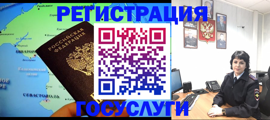 прописка поиск в Тавде