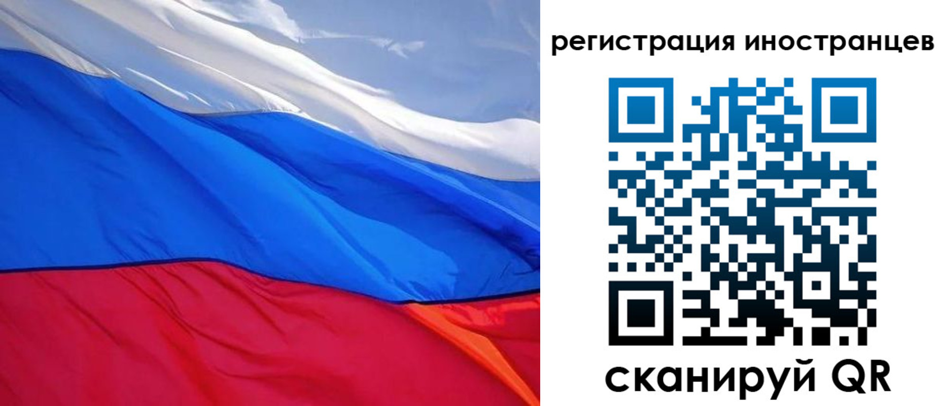 прописка штамп в Тавде