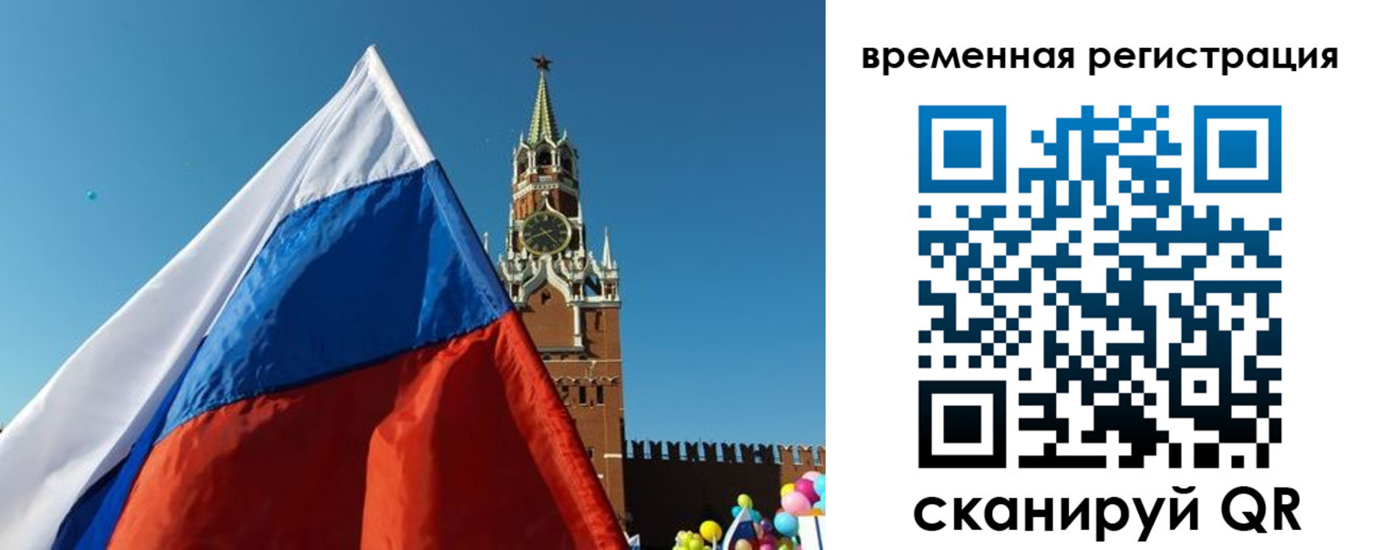 прописка иностранных граждан в Тавде