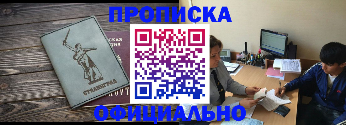 форма 3 в Тавде